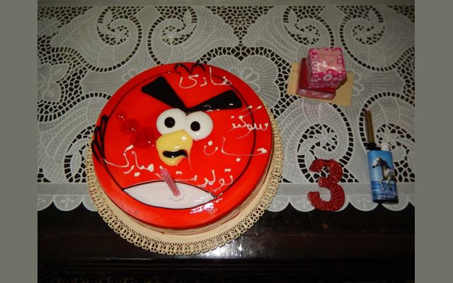 سوگند علیجانی